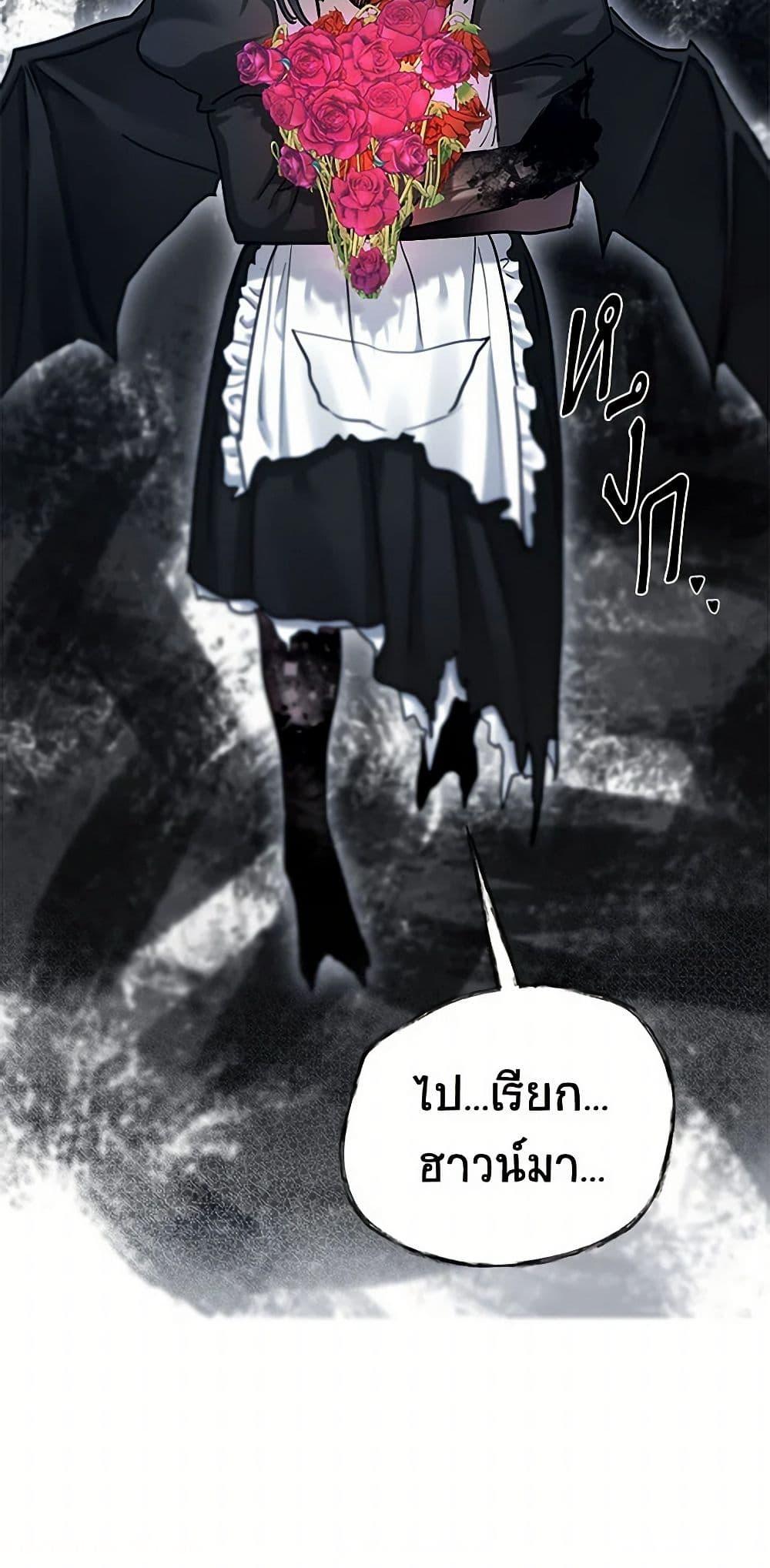 Manga-lc-com อ่านมังงะ อ่านการ์ตูน ออนไลน์ ฟรี Two Heirs ตอนที่ 1 2 3 4 5 6 7 8 9 10 11 12 13 14 ฟรี ไม่มีโฆษณา Manga-lc - อ่าน มังงะ อ่าน การ์ตูน ออนไลน์ อ่านมังงะ ฟรี