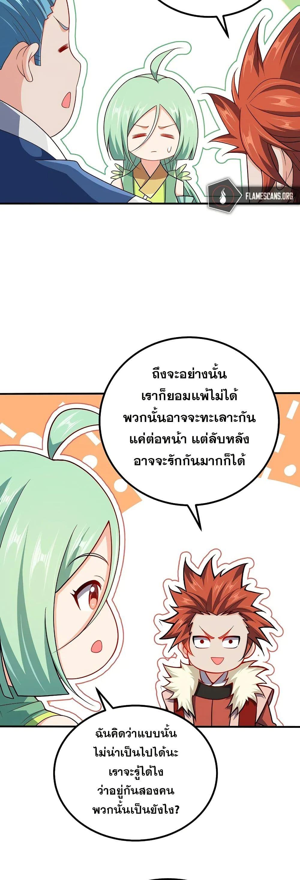 Manga-lc-com อ่านมังงะ อ่านการ์ตูน ออนไลน์ ฟรี My Wife is Actually the Future Tyrant Empress ตอนที่ 1 2 3 4 5 6 7 8 9 10 11 12 13 14 ฟรี ไม่มีโฆษณา Manga-lc - อ่าน มังงะ อ่าน การ์ตูน ออนไลน์ อ่านมังงะ ฟรี