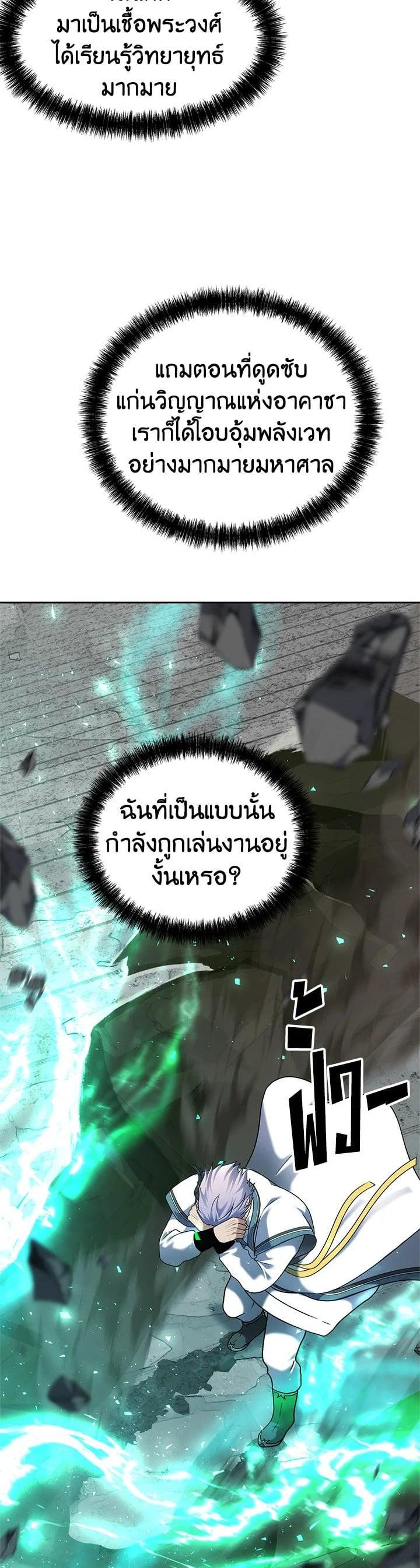 Manga-lc-com อ่านมังงะ อ่านการ์ตูน ออนไลน์ ฟรี Second Life Ranker ตอนที่ 1 2 3 4 5 6 7 8 9 10 11 12 13 14 ฟรี ไม่มีโฆษณา Manga-lc - อ่าน มังงะ อ่าน การ์ตูน ออนไลน์ อ่านมังงะ ฟรี