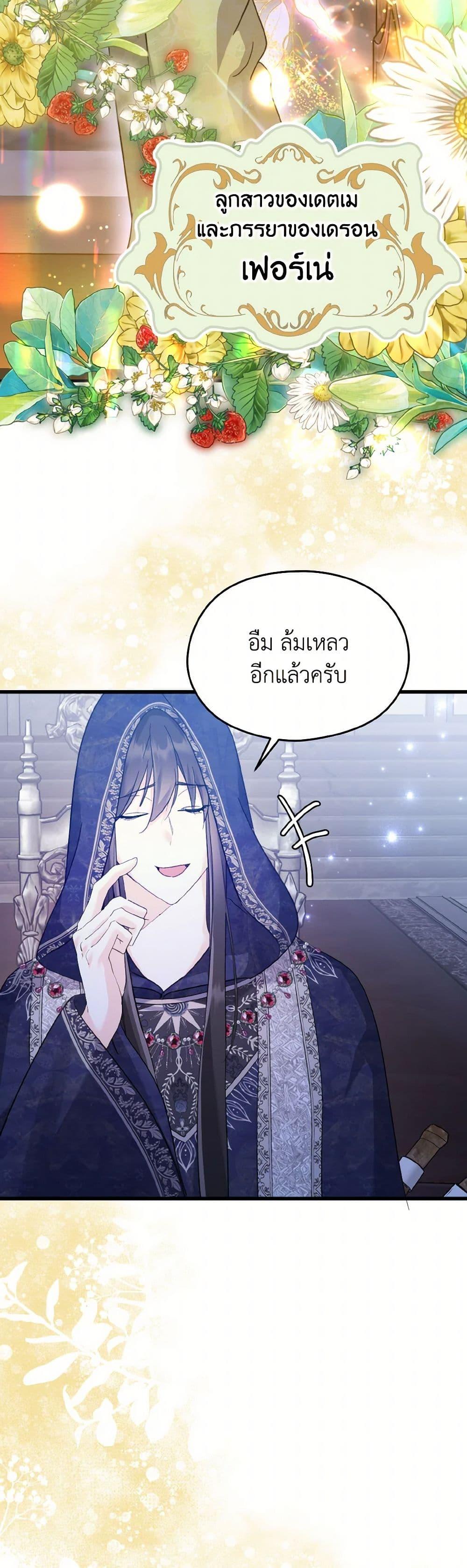 Manga-lc-com อ่านมังงะ อ่านการ์ตูน ออนไลน์ ฟรี I Don’t Want to Work! ตอนที่ 1 2 3 4 5 6 7 8 9 10 11 12 13 14 ฟรี ไม่มีโฆษณา Manga-lc - อ่าน มังงะ อ่าน การ์ตูน ออนไลน์ อ่านมังงะ ฟรี