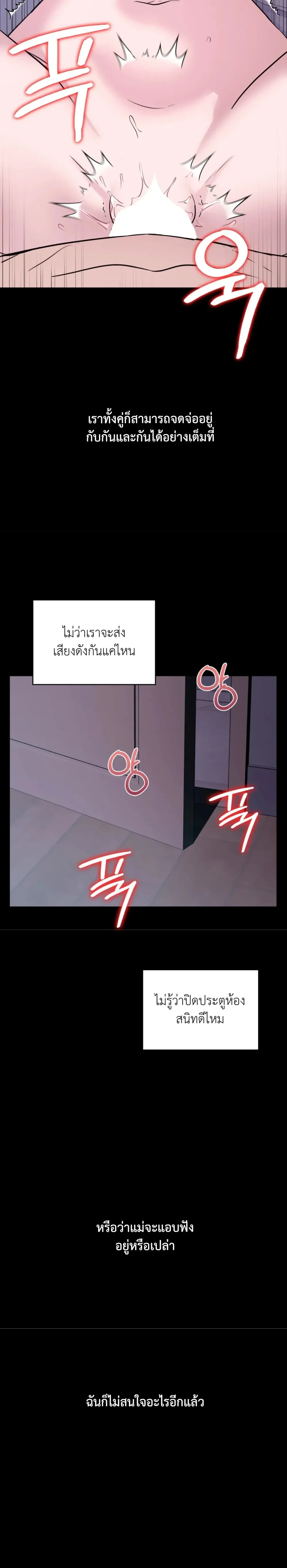 Doujin-Lc- อ่าน โดจิน มังฮวา เกาหลี ญี่ปุ่น จีน แปลไทย Secret Relationship ความสัมพันธ์ลับๆ ตอนที่ 1 2 3 4 5 6 7 8 9 10 11 12 13 14 ฟรี ไม่มีโฆษณา อ่าน โดจิน Manhwa เกาหลี ญี่ปุ่น จีน เรามีครบ คัดมาให้เน้นๆ โดจิน 18+ รับประกันความฟินโดย  Doujin Lc