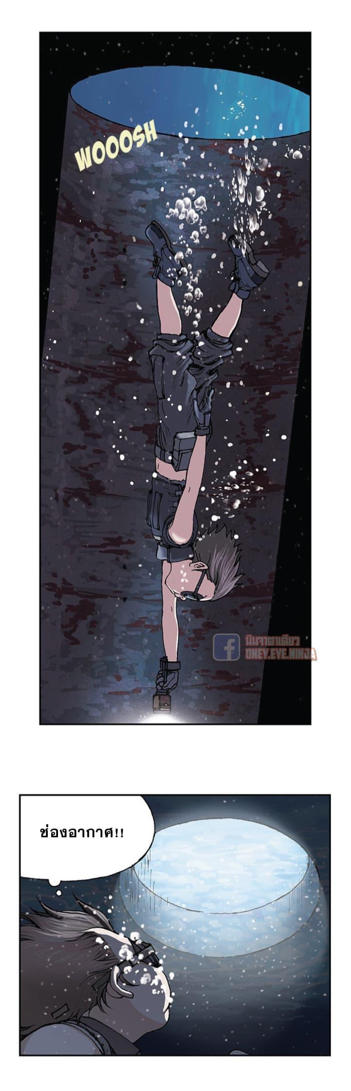 Manga-lc-com อ่านมังงะ อ่านการ์ตูน ออนไลน์ ฟรี Leviathan เลวีอาธาน อสูรกายใต้สมุทร ตอนที่ 1 2 3 4 5 6 7 8 9 10 11 12 13 14 ฟรี ไม่มีโฆษณา Manga-lc - อ่าน มังงะ อ่าน การ์ตูน ออนไลน์ อ่านมังงะ ฟรี