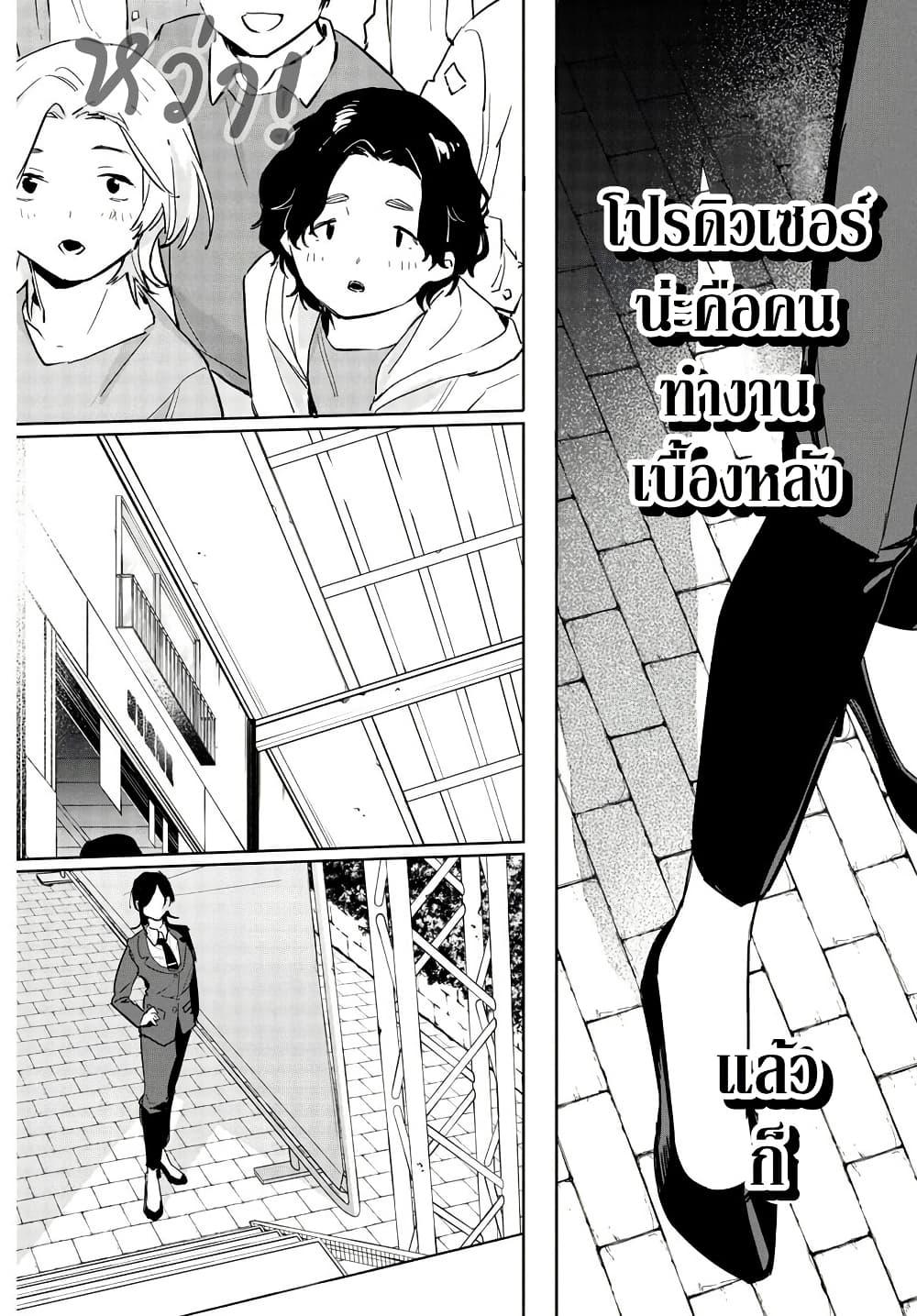 Manga-lc-com อ่านมังงะ อ่านการ์ตูน ออนไลน์ ฟรี Gakuen Idolm@aster Gold Rush ตอนที่ 1 2 3 4 5 6 7 8 9 10 11 12 13 14 ฟรี ไม่มีโฆษณา Manga-lc - อ่าน มังงะ อ่าน การ์ตูน ออนไลน์ อ่านมังงะ ฟรี