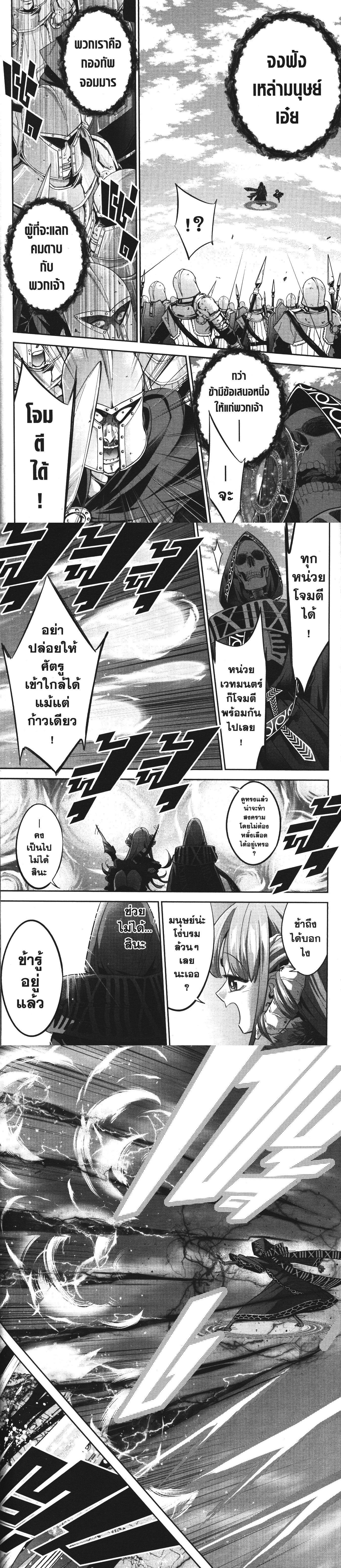 Manga-lc-com อ่านมังงะ อ่านการ์ตูน ออนไลน์ ฟรี Shokei Sareta Kenja wa Lich ni Tensei Shite Shinryaku Sensou wo Hajimeru ตอนที่ 1 2 3 4 5 6 7 8 9 10 11 12 13 14 ฟรี ไม่มีโฆษณา Manga-lc - อ่าน มังงะ อ่าน การ์ตูน ออนไลน์ อ่านมังงะ ฟรี
