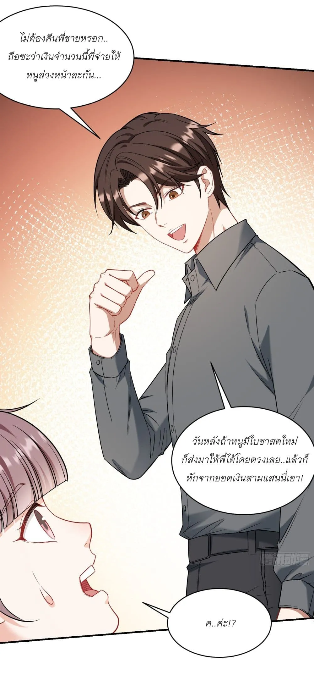 Manga-lc-com อ่านมังงะ อ่านการ์ตูน ออนไลน์ ฟรี Became a Billionaire After Dog Licking Improperly ตอนที่ 1 2 3 4 5 6 7 8 9 10 11 12 13 14 ฟรี ไม่มีโฆษณา Manga-lc - อ่าน มังงะ อ่าน การ์ตูน ออนไลน์ อ่านมังงะ ฟรี