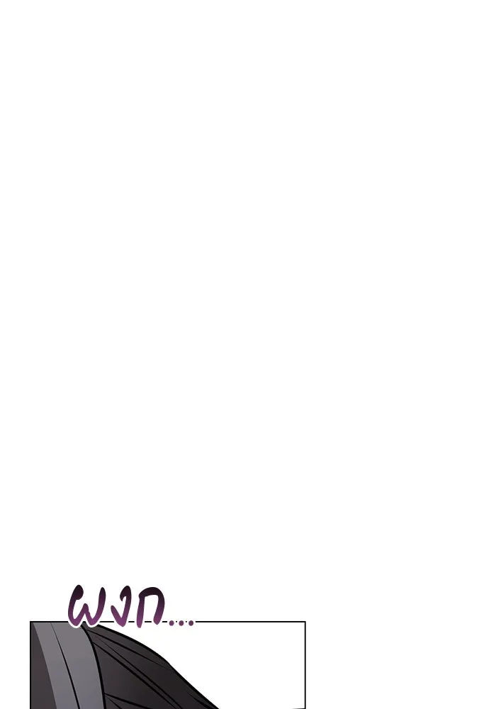อะคาเดมีนี้เห็นทีจะเจ๊ง ตอนที่ 81 รูปที่ 56