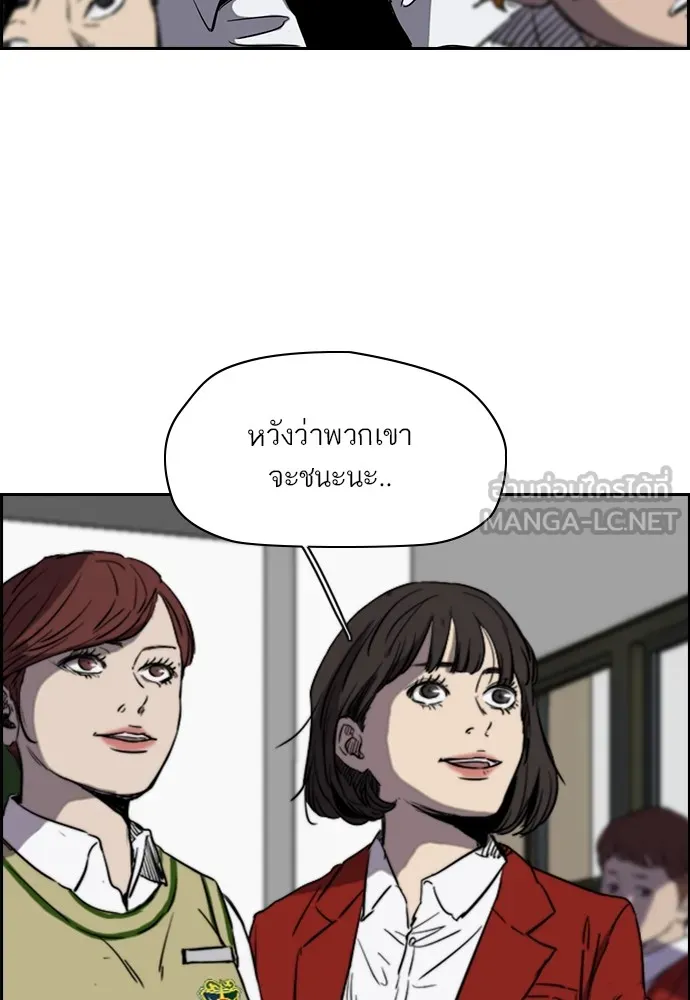 ปั่นสู้ฝันbrWind Breaker ตอนที่ 54 รูปที่ 36