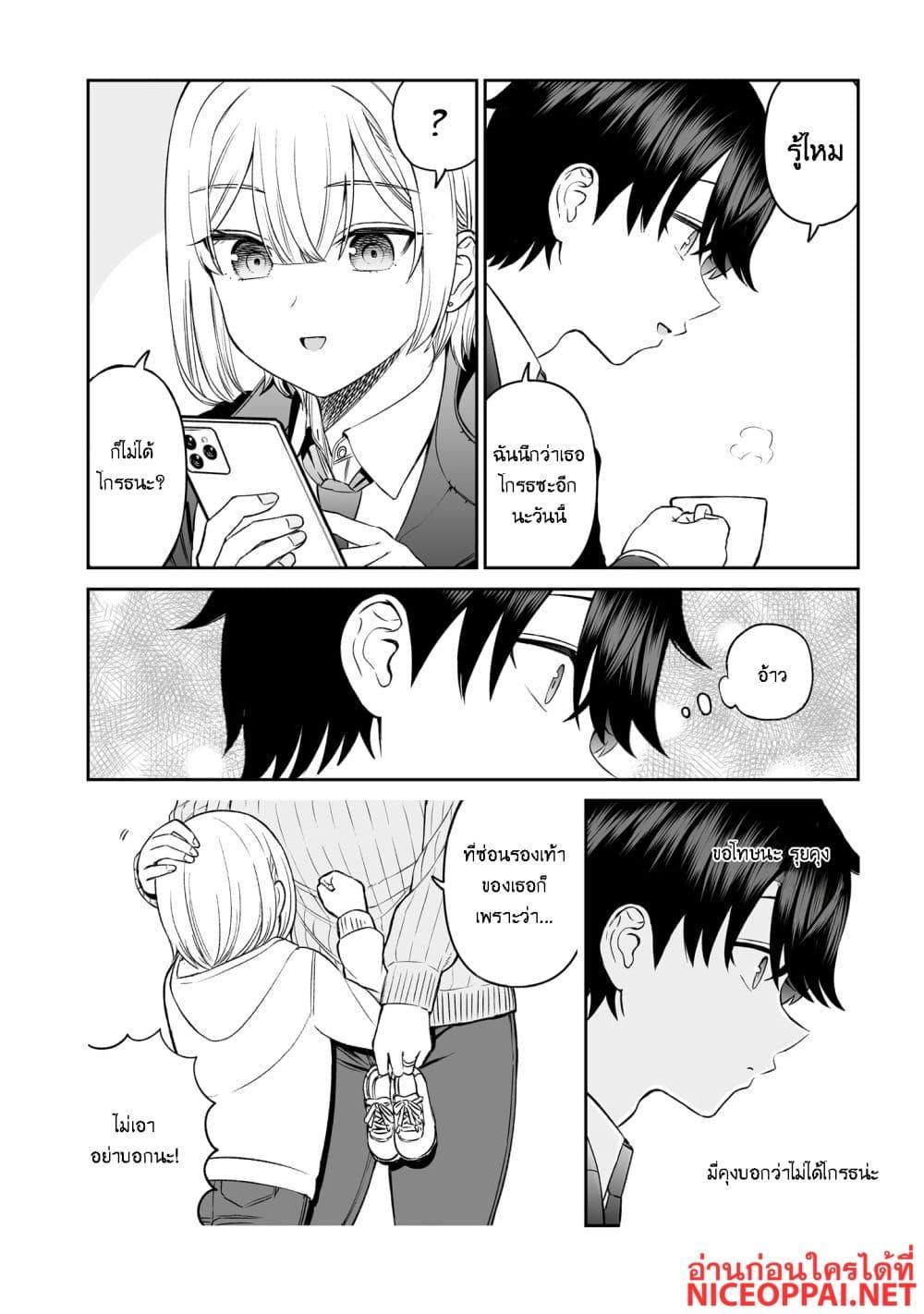 Manga-lc-com อ่านมังงะ อ่านการ์ตูน ออนไลน์ ฟรี Ouji-sama no Tomodachi ตอนที่ 1 2 3 4 5 6 7 8 9 10 11 12 13 14 ฟรี ไม่มีโฆษณา Manga-lc - อ่าน มังงะ อ่าน การ์ตูน ออนไลน์ อ่านมังงะ ฟรี
