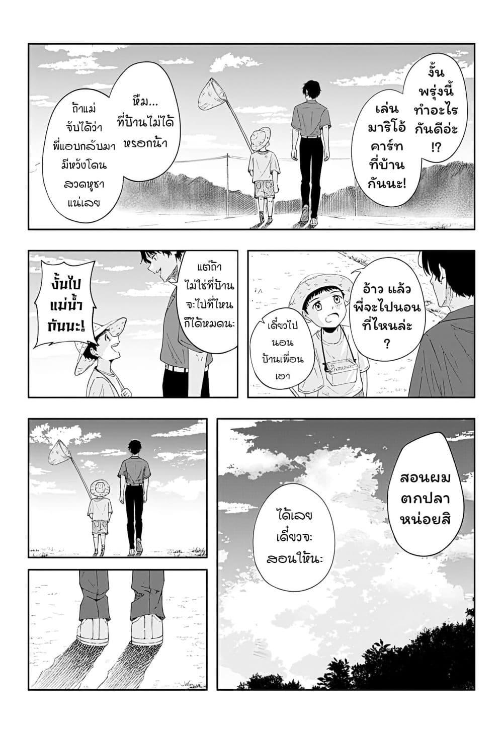Manga-lc-com อ่านมังงะ อ่านการ์ตูน ออนไลน์ ฟรี Usotsuki Niichan ตอนที่ 1 2 3 4 5 6 7 8 9 10 11 12 13 14 ฟรี ไม่มีโฆษณา Manga-lc - อ่าน มังงะ อ่าน การ์ตูน ออนไลน์ อ่านมังงะ ฟรี