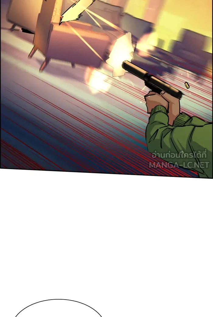 พี่ชายสายบอดี้การ์ด ตอนที่ 76 รูปที่ 108