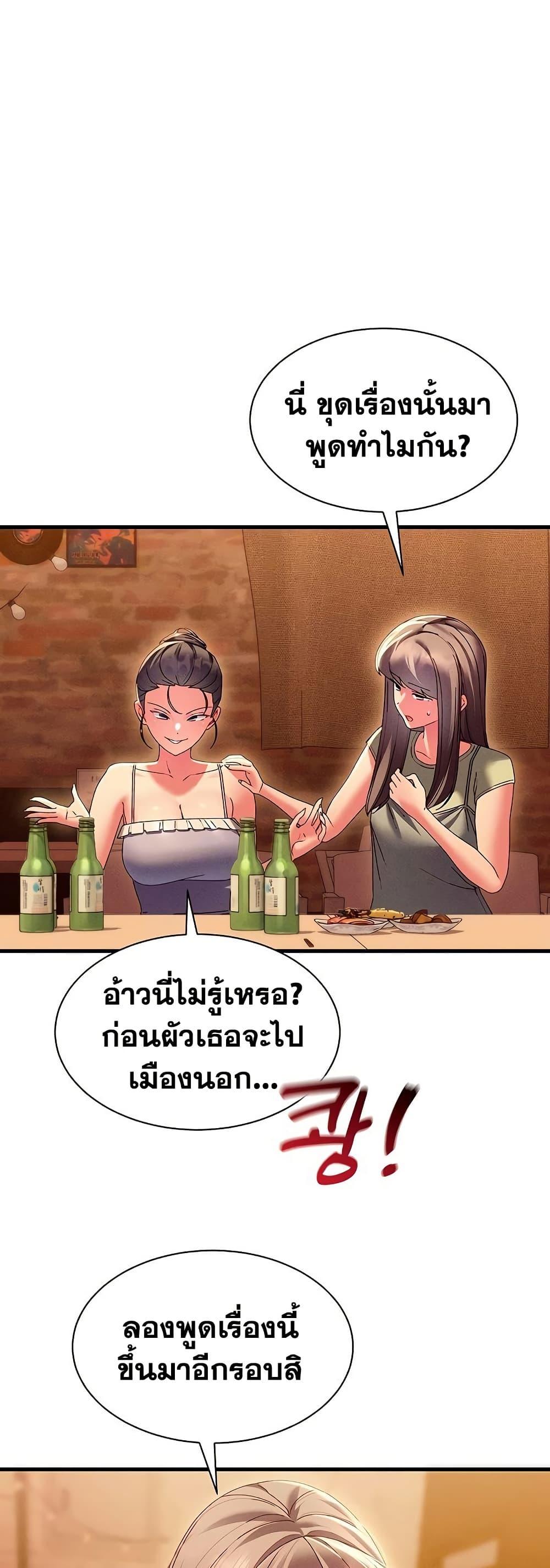 Doujin-Lc- อ่าน โดจิน มังฮวา เกาหลี ญี่ปุ่น จีน แปลไทย New City Massage ตอนที่ 1 2 3 4 5 6 7 8 9 10 11 12 13 14 ฟรี ไม่มีโฆษณา อ่าน โดจิน Manhwa เกาหลี ญี่ปุ่น จีน เรามีครบ คัดมาให้เน้นๆ โดจิน 18+ รับประกันความฟินโดย  Doujin Lc