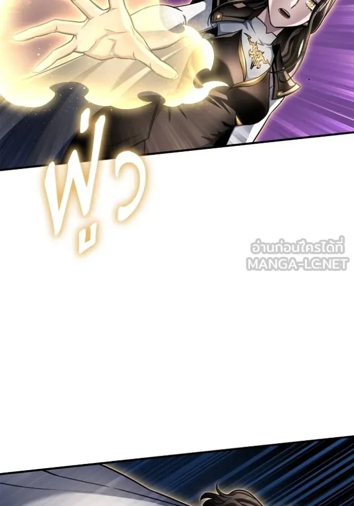 เกมของยอดมนุษย์ ตอนที่ 140 รูปที่ 14