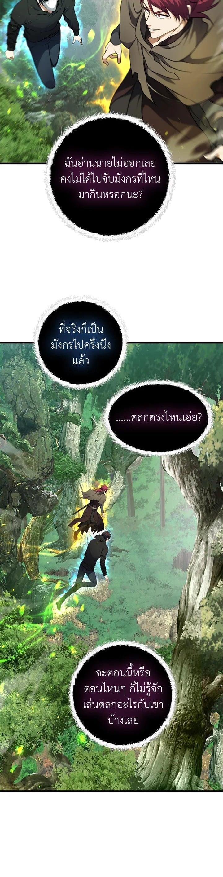 Manga-lc-com อ่านมังงะ อ่านการ์ตูน ออนไลน์ ฟรี Second Life Ranker ตอนที่ 1 2 3 4 5 6 7 8 9 10 11 12 13 14 ฟรี ไม่มีโฆษณา Manga-lc - อ่าน มังงะ อ่าน การ์ตูน ออนไลน์ อ่านมังงะ ฟรี