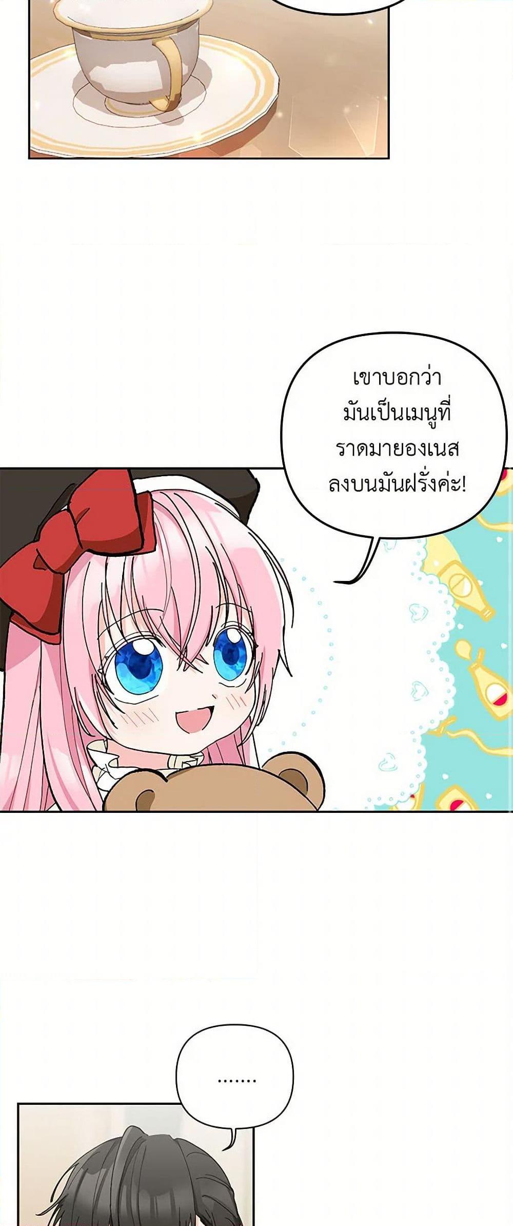 Manga-lc-com อ่านมังงะ อ่านการ์ตูน ออนไลน์ ฟรี Our Little Empress ตอนที่ 1 2 3 4 5 6 7 8 9 10 11 12 13 14 ฟรี ไม่มีโฆษณา Manga-lc - อ่าน มังงะ อ่าน การ์ตูน ออนไลน์ อ่านมังงะ ฟรี