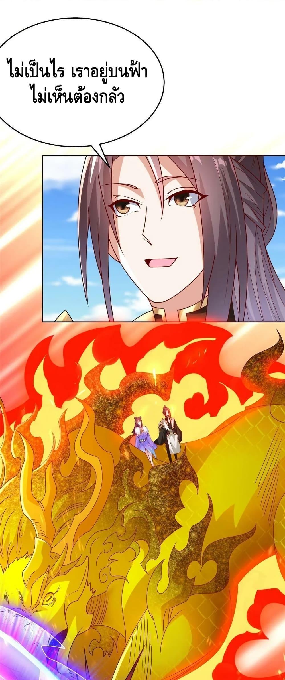 Manga-lc-com อ่านมังงะ อ่านการ์ตูน ออนไลน์ ฟรี DragonShepherd ตอนที่ 1 2 3 4 5 6 7 8 9 10 11 12 13 14 ฟรี ไม่มีโฆษณา Manga-lc - อ่าน มังงะ อ่าน การ์ตูน ออนไลน์ อ่านมังงะ ฟรี