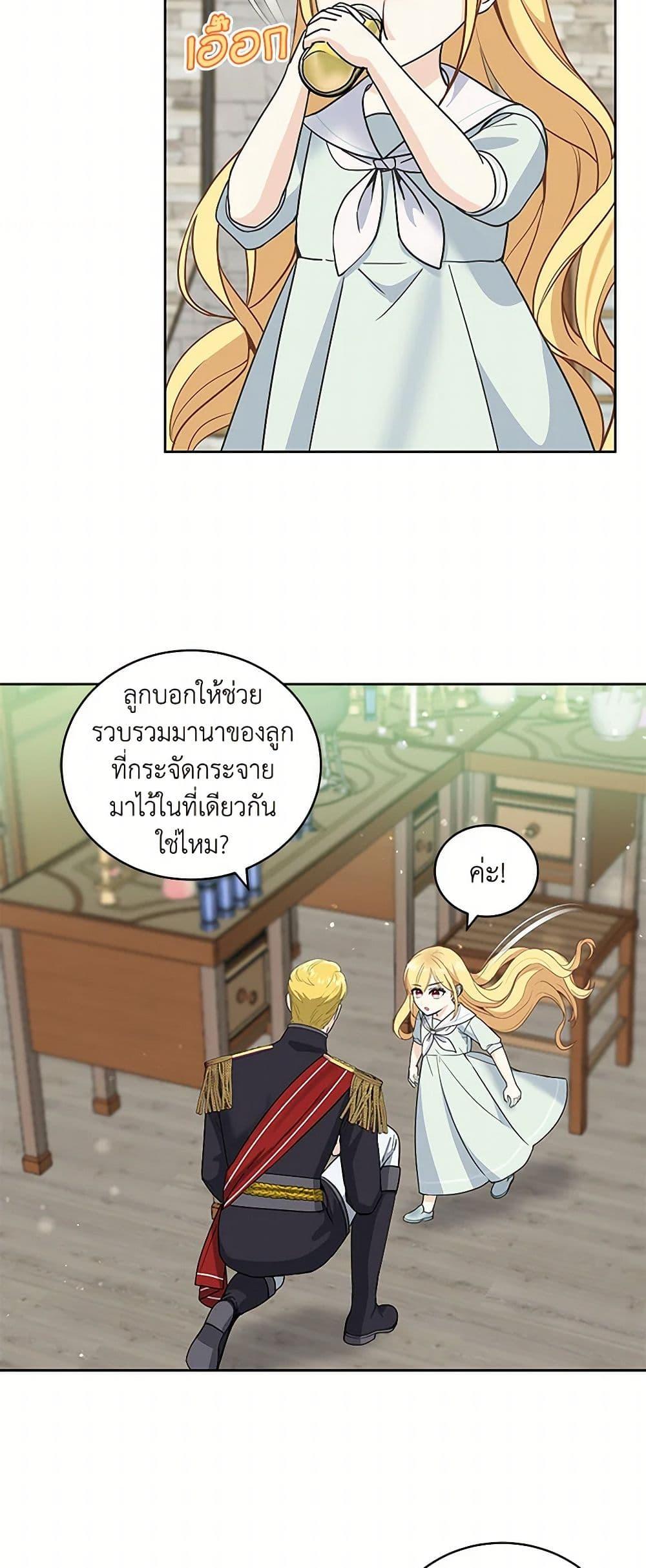 Manga-lc-com อ่านมังงะ อ่านการ์ตูน ออนไลน์ ฟรี I’ll Protect You, Daddy! ตอนที่ 1 2 3 4 5 6 7 8 9 10 11 12 13 14 ฟรี ไม่มีโฆษณา Manga-lc - อ่าน มังงะ อ่าน การ์ตูน ออนไลน์ อ่านมังงะ ฟรี