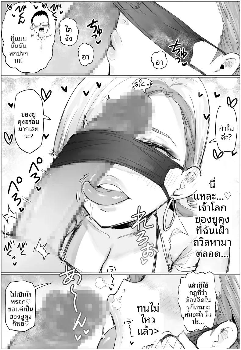 Doujin-Lc- อ่าน โดจิน มังฮวา เกาหลี ญี่ปุ่น จีน แปลไทย เพื่อนสมัยเด็กที่ไม่ได้เจอกันนาน กลับกลายเป็นสาวแกลสุดอวบอึ๋มเอวเอสไปซะแล้ว... [Puranpuman] ตอนที่ 1 2 3 4 5 6 7 8 9 10 11 12 13 14 ฟรี ไม่มีโฆษณา อ่าน โดจิน Manhwa เกาหลี ญี่ปุ่น จีน เรามีครบ คัดมาให้เน้นๆ โดจิน 18+ รับประกันความฟินโดย  Doujin Lc