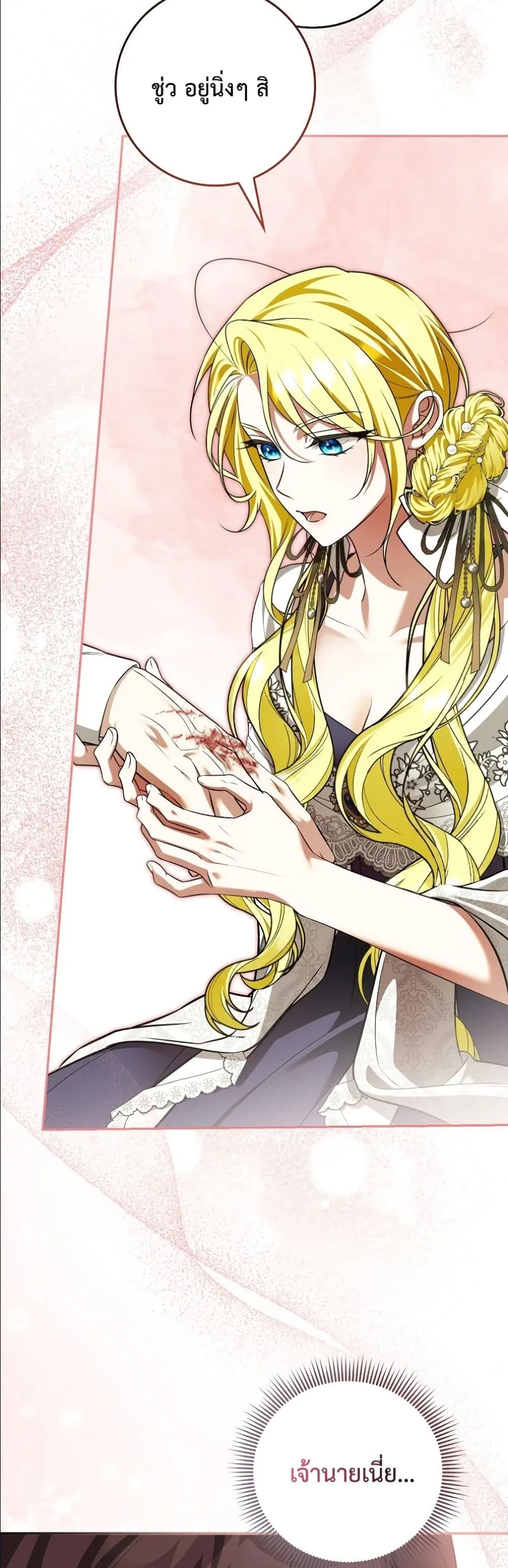 Manga-lc-com อ่านมังงะ อ่านการ์ตูน ออนไลน์ ฟรี Wasn’t I the Female Lead of a Regret Novel ตอนที่ 1 2 3 4 5 6 7 8 9 10 11 12 13 14 ฟรี ไม่มีโฆษณา Manga-lc - อ่าน มังงะ อ่าน การ์ตูน ออนไลน์ อ่านมังงะ ฟรี