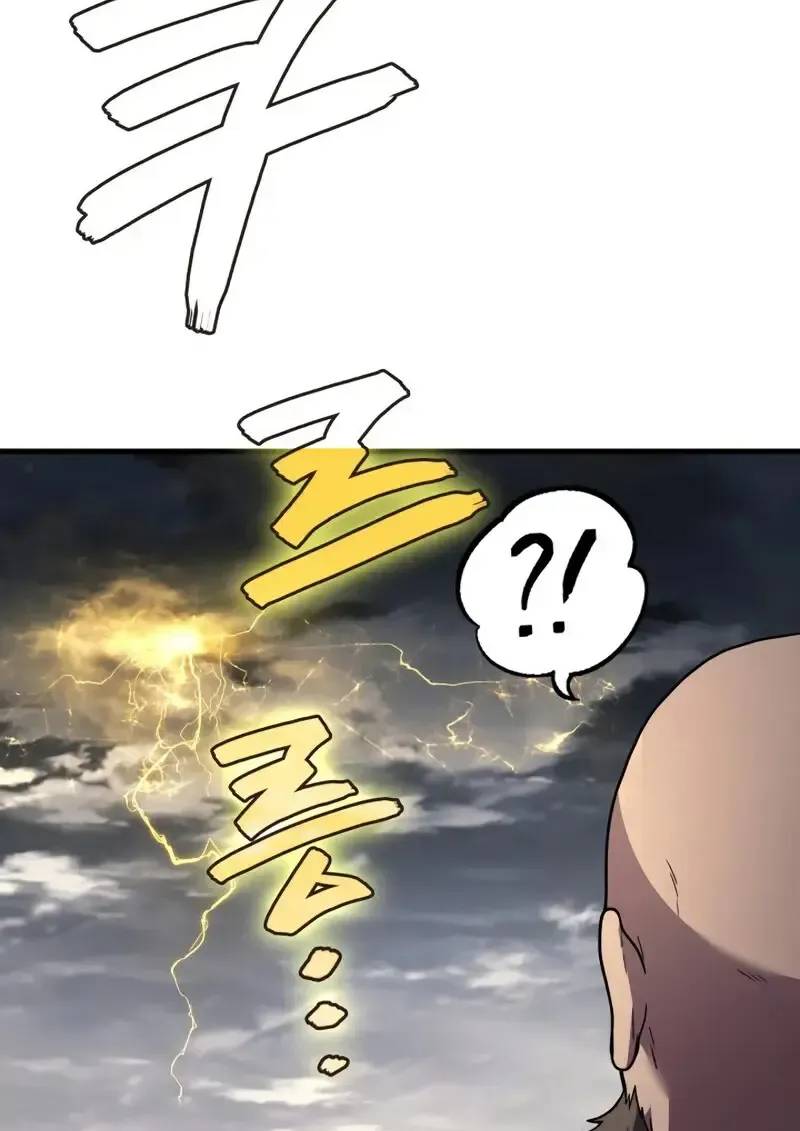 The Martial God Who Regressed Back to Level 2 ตอนที่ ตอนที่ 108 รูปที่ 30