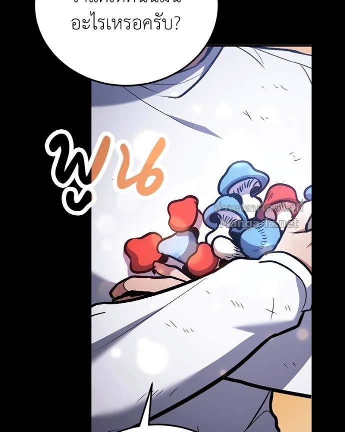 Doujin-Lc- อ่าน โดจิน มังฮวา เกาหลี ญี่ปุ่น จีน แปลไทย ฮีลเลอร์กำมะลอ ตอนที่ 1 2 3 4 5 6 7 8 9 10 11 12 13 14 ฟรี ไม่มีโฆษณา อ่าน โดจิน Manhwa เกาหลี ญี่ปุ่น จีน เรามีครบ คัดมาให้เน้นๆ โดจิน 18+ รับประกันความฟินโดย Doujin Lc