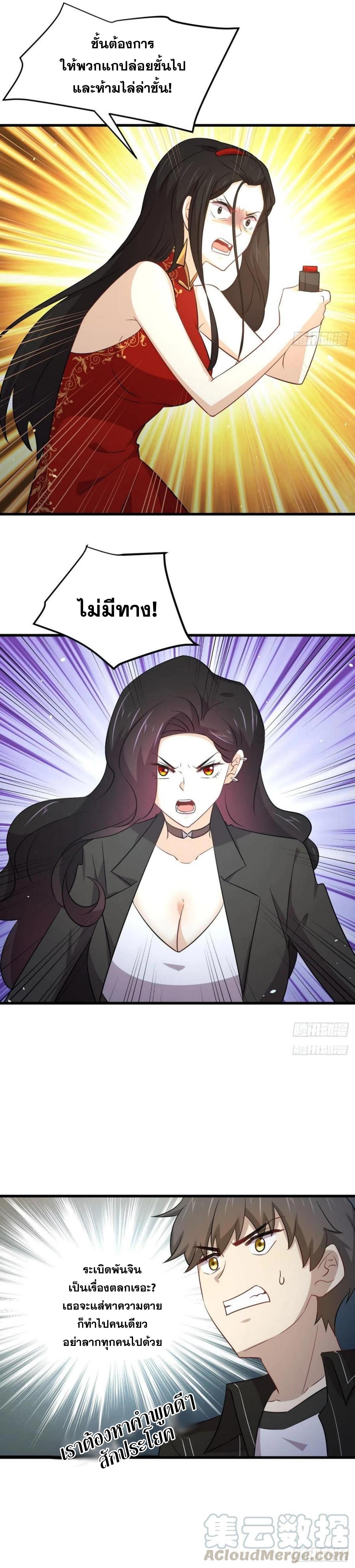 Manga-lc-com อ่านมังงะ อ่านการ์ตูน ออนไลน์ ฟรี Immortal Swordsman in the Reverse World ตอนที่ 1 2 3 4 5 6 7 8 9 10 11 12 13 14 ฟรี ไม่มีโฆษณา Manga-lc - อ่าน มังงะ อ่าน การ์ตูน ออนไลน์ อ่านมังงะ ฟรี