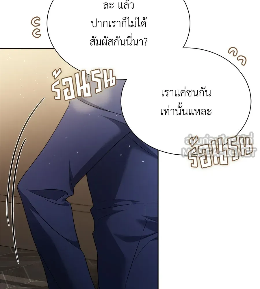 สัญญารักฉบับสุดท้าย ตอนที่ 4 รูปที่ 18