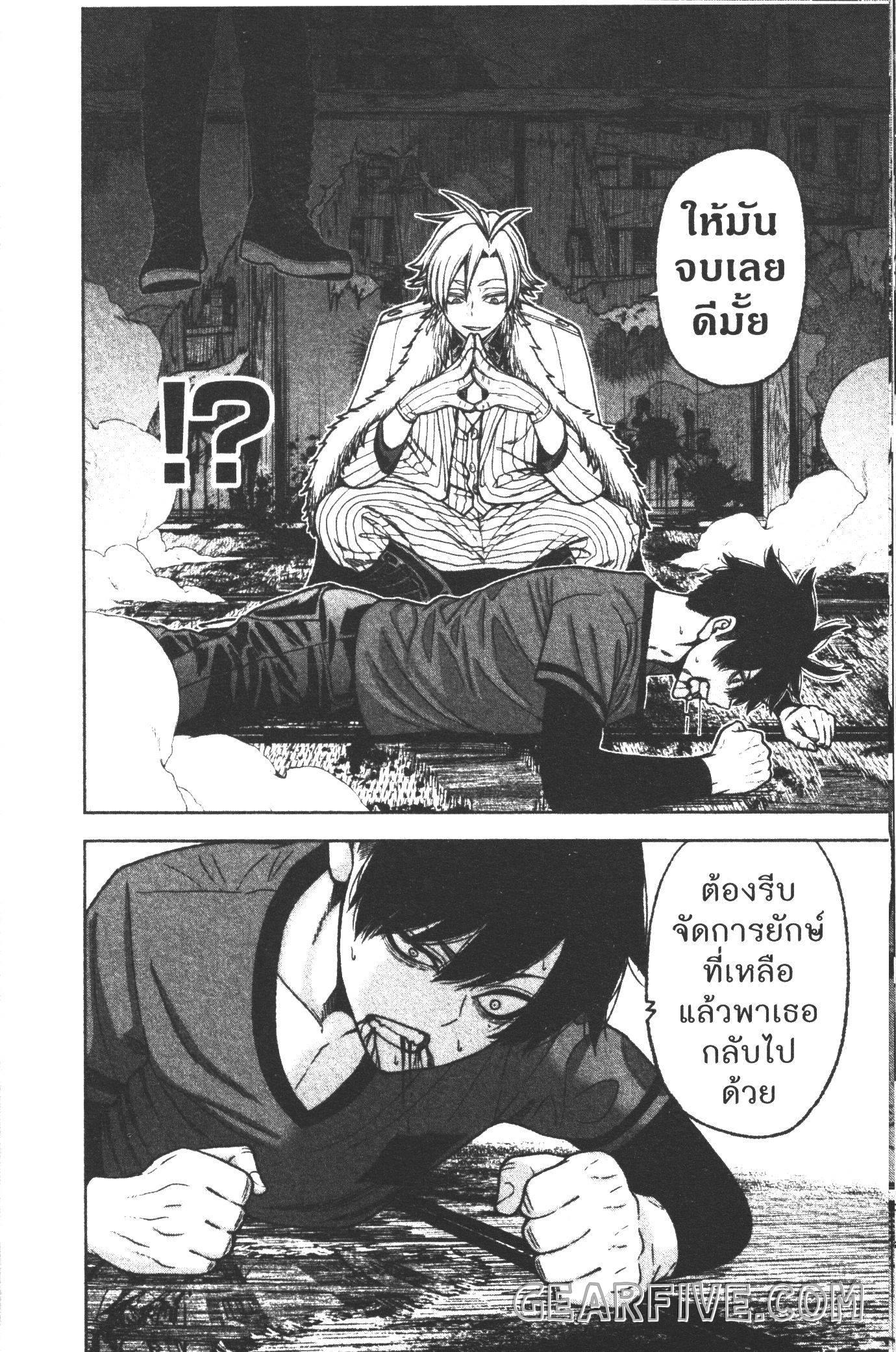 Manga-lc-com อ่านมังงะ อ่านการ์ตูน ออนไลน์ ฟรี Tougen Anki สงครามเลือดอสูร ตอนที่ 1 2 3 4 5 6 7 8 9 10 11 12 13 14 ฟรี ไม่มีโฆษณา Manga-lc - อ่าน มังงะ อ่าน การ์ตูน ออนไลน์ อ่านมังงะ ฟรี