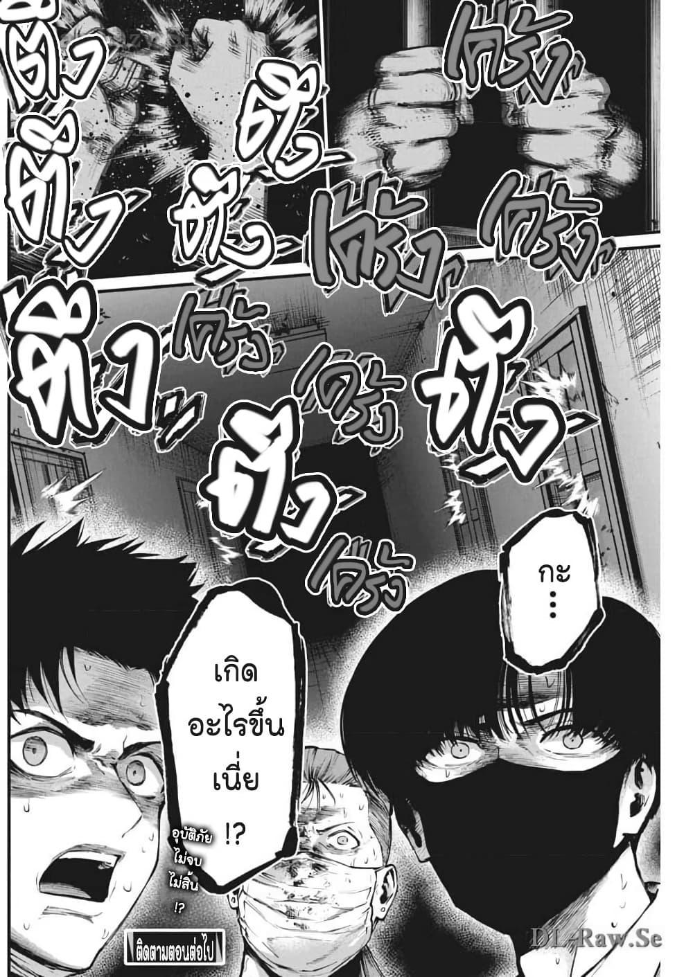 Manga-lc-com อ่านมังงะ อ่านการ์ตูน ออนไลน์ ฟรี Bokura no Natsu ga Saketeiku ตอนที่ 1 2 3 4 5 6 7 8 9 10 11 12 13 14 ฟรี ไม่มีโฆษณา Manga-lc - อ่าน มังงะ อ่าน การ์ตูน ออนไลน์ อ่านมังงะ ฟรี