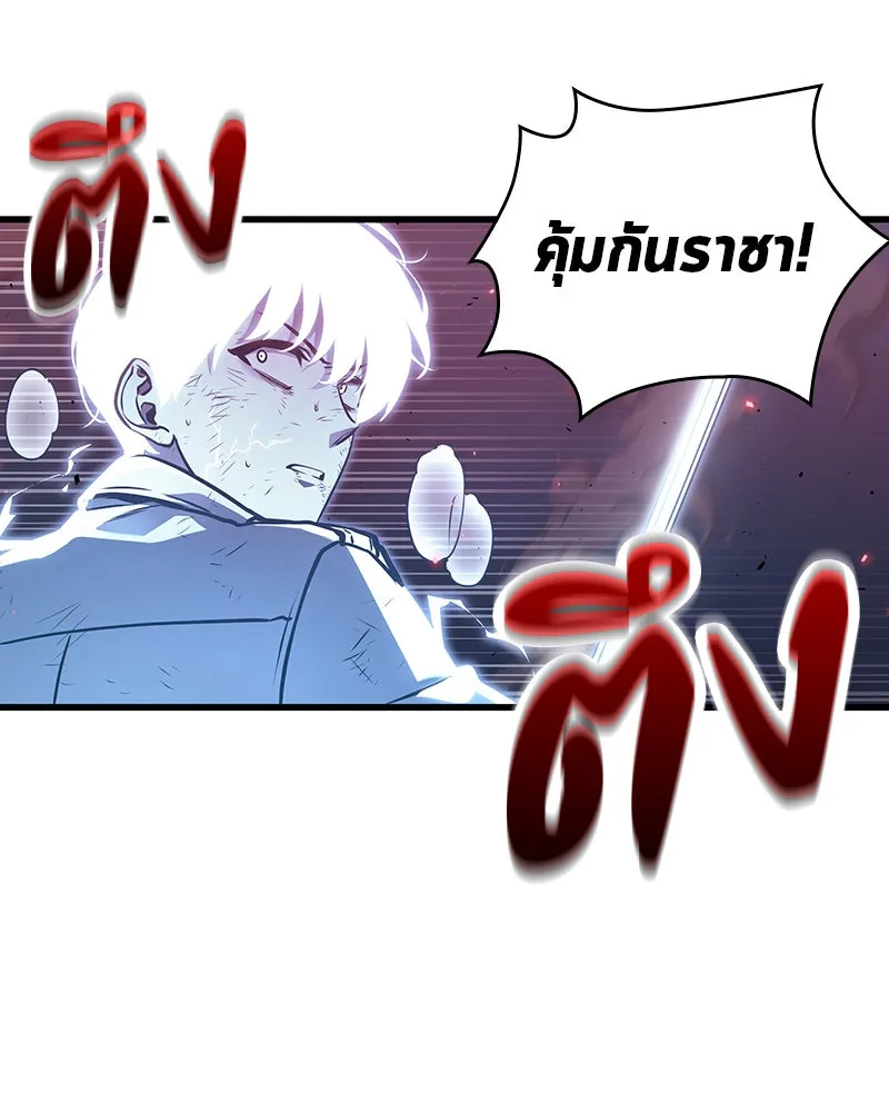 Omniscient Reader อ่านชะตาวันสิ้นโลก ตอนที่ 25 เหล่าผู้เผชิญหน้ากับเทพเจ้า (8 รูปที่ 97