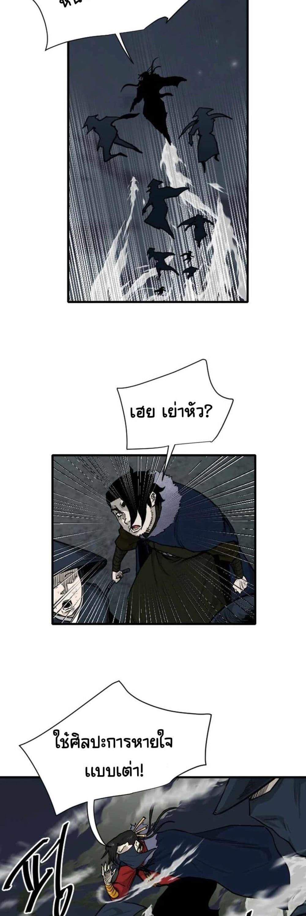 Manga-lc-com อ่านมังงะ อ่านการ์ตูน ออนไลน์ ฟรี The Demonic Warrior ตอนที่ 1 2 3 4 5 6 7 8 9 10 11 12 13 14 ฟรี ไม่มีโฆษณา Manga-lc - อ่าน มังงะ อ่าน การ์ตูน ออนไลน์ อ่านมังงะ ฟรี