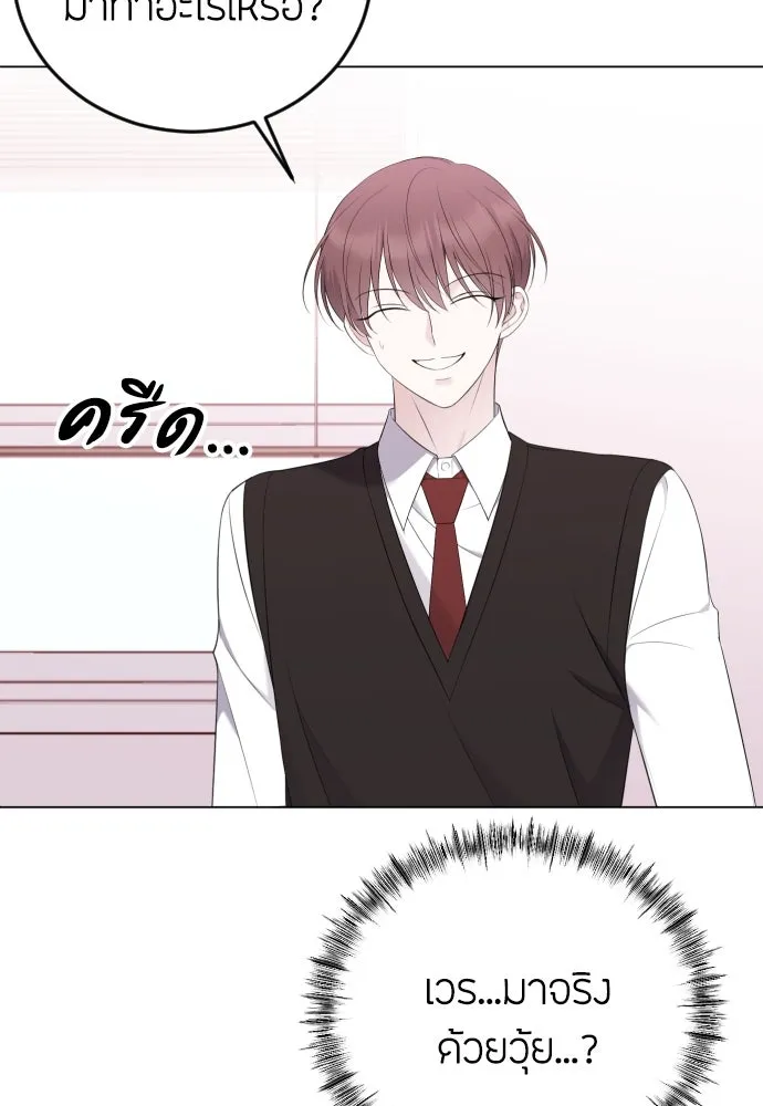 วิธีหนีตายจากนิยายโรคจิต ตอนที่ 18 รูปที่ 41
