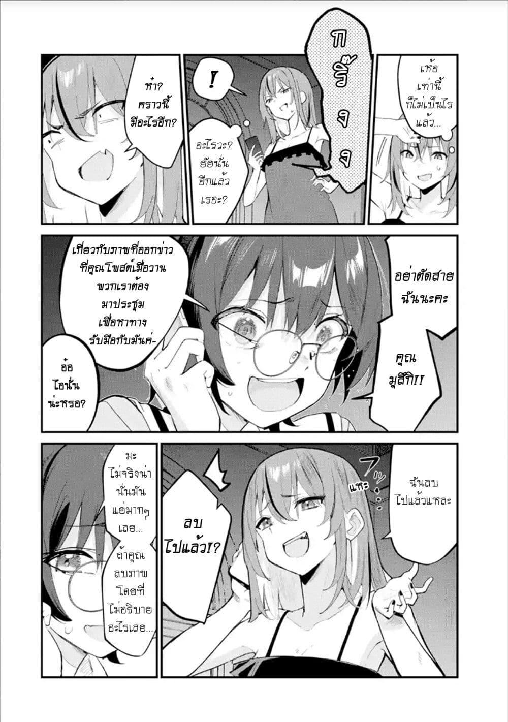 Manga-lc-com อ่านมังงะ อ่านการ์ตูน ออนไลน์ ฟรี Urakata de Support Shiteta Geinou Ikka wo Tsuihousareta Boku wa, Futsuu no Seishun wo Ouka Shitai ตอนที่ 1 2 3 4 5 6 7 8 9 10 11 12 13 14 ฟรี ไม่มีโฆษณา Manga-lc - อ่าน มังงะ อ่าน การ์ตูน ออนไลน์ อ่านมังงะ ฟรี