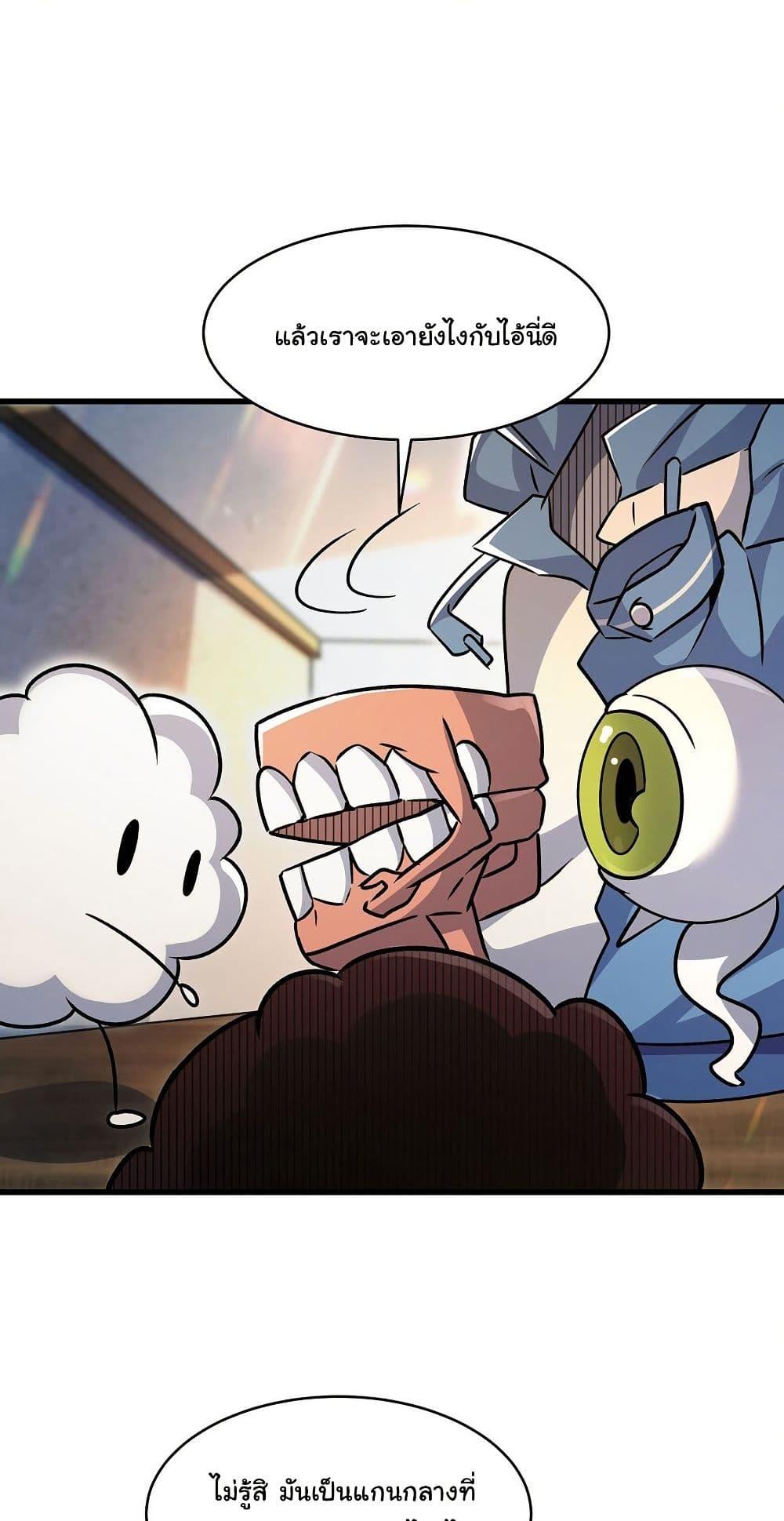 Manga-lc-com อ่านมังงะ อ่านการ์ตูน ออนไลน์ ฟรี Become a Witch in a World Full of Ghost Stories ตอนที่ 1 2 3 4 5 6 7 8 9 10 11 12 13 14 ฟรี ไม่มีโฆษณา Manga-lc - อ่าน มังงะ อ่าน การ์ตูน ออนไลน์ อ่านมังงะ ฟรี