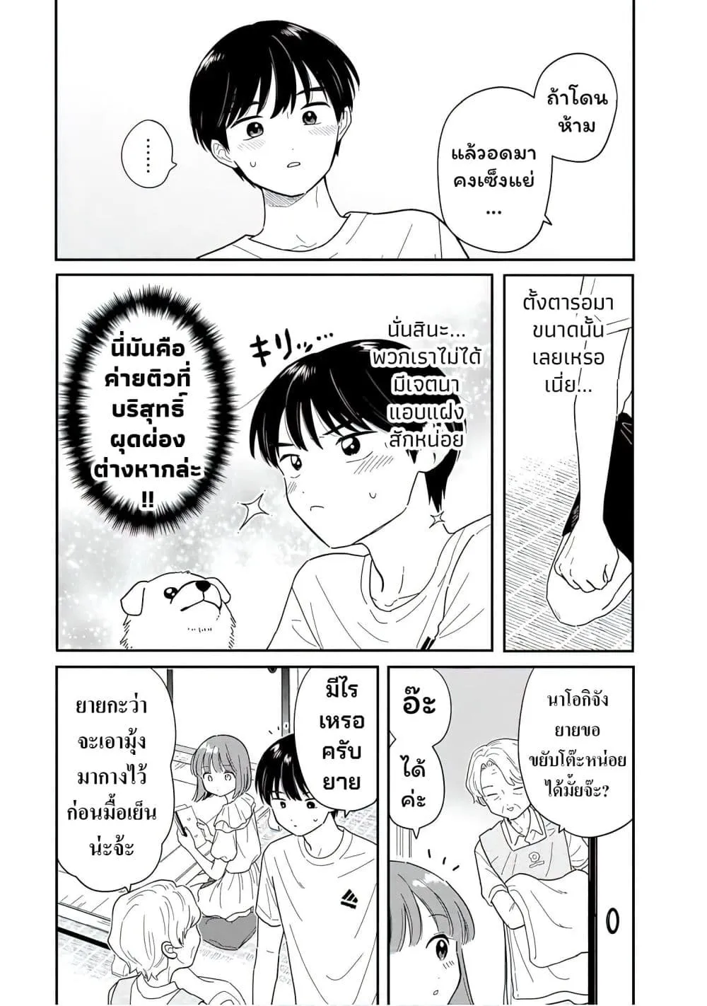 Manga-lc-com อ่านมังงะ อ่านการ์ตูน ออนไลน์ ฟรี Houkago Kitaku Biyori ตอนที่ 1 2 3 4 5 6 7 8 9 10 11 12 13 14 ฟรี ไม่มีโฆษณา Manga-lc - อ่าน มังงะ อ่าน การ์ตูน ออนไลน์ อ่านมังงะ ฟรี