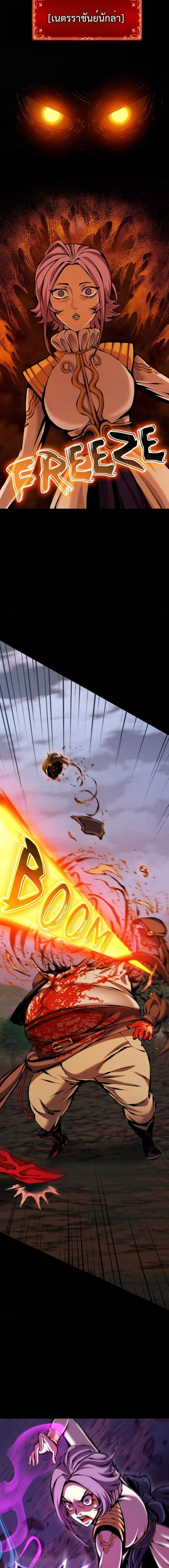 Manga-lc-com อ่านมังงะ อ่านการ์ตูน ออนไลน์ ฟรี The Primal Hunter ตอนที่ 1 2 3 4 5 6 7 8 9 10 11 12 13 14 ฟรี ไม่มีโฆษณา Manga-lc - อ่าน มังงะ อ่าน การ์ตูน ออนไลน์ อ่านมังงะ ฟรี