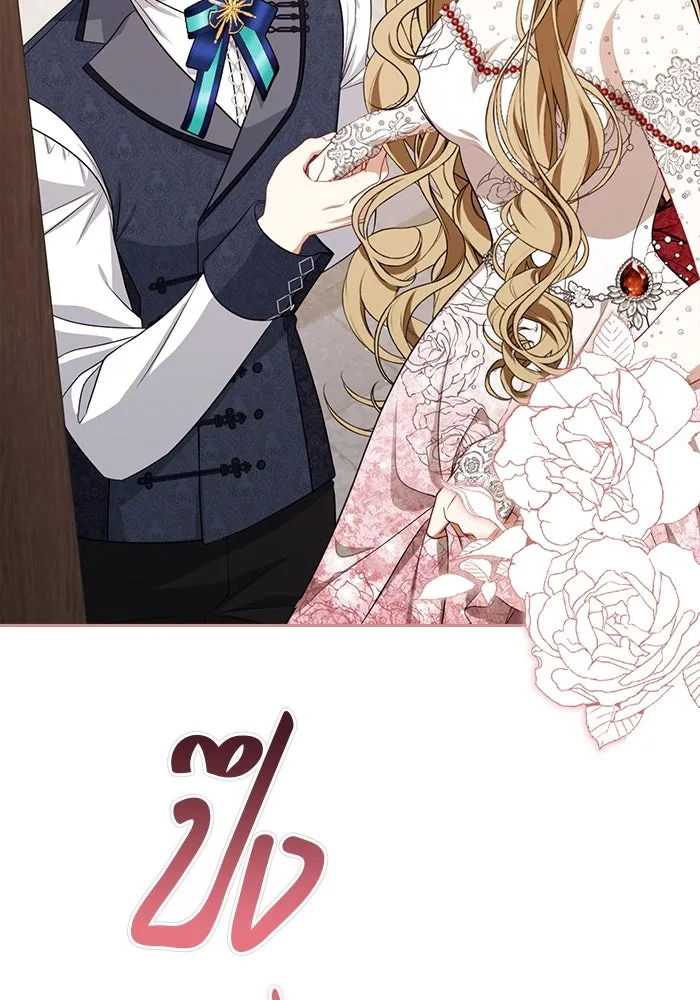 ละครชีวิตลิขิตรัก ตอนที่ 23 รูปที่ 47