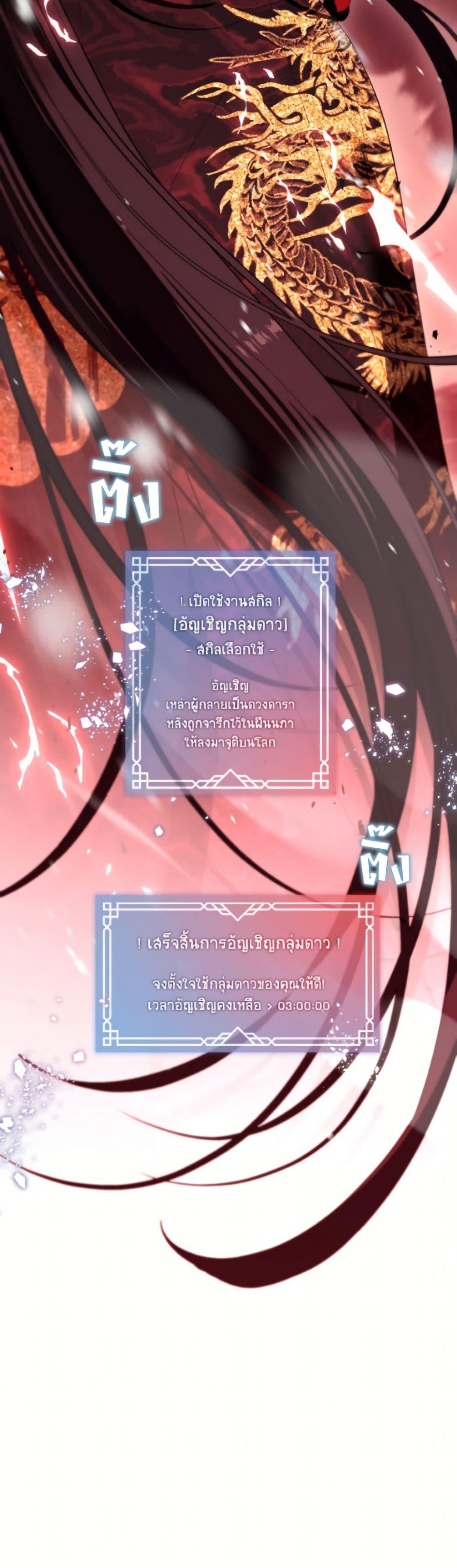 Manga-lc-com อ่านมังงะ อ่านการ์ตูน ออนไลน์ ฟรี The S-Class Hunter Doesn’t Want to Be a Villainous Princess ตอนที่ 1 2 3 4 5 6 7 8 9 10 11 12 13 14 ฟรี ไม่มีโฆษณา Manga-lc - อ่าน มังงะ อ่าน การ์ตูน ออนไลน์ อ่านมังงะ ฟรี