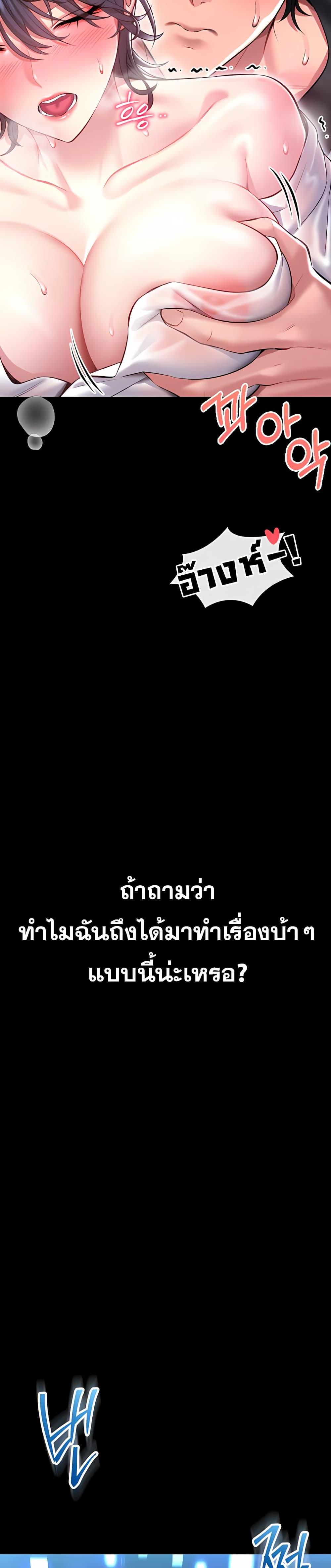 Doujin-Lc- อ่าน โดจิน มังฮวา เกาหลี ญี่ปุ่น จีน แปลไทย I Will Teach ตอนที่ 1 2 3 4 5 6 7 8 9 10 11 12 13 14 ฟรี ไม่มีโฆษณา อ่าน โดจิน Manhwa เกาหลี ญี่ปุ่น จีน เรามีครบ คัดมาให้เน้นๆ โดจิน 18+ รับประกันความฟินโดย  Doujin Lc