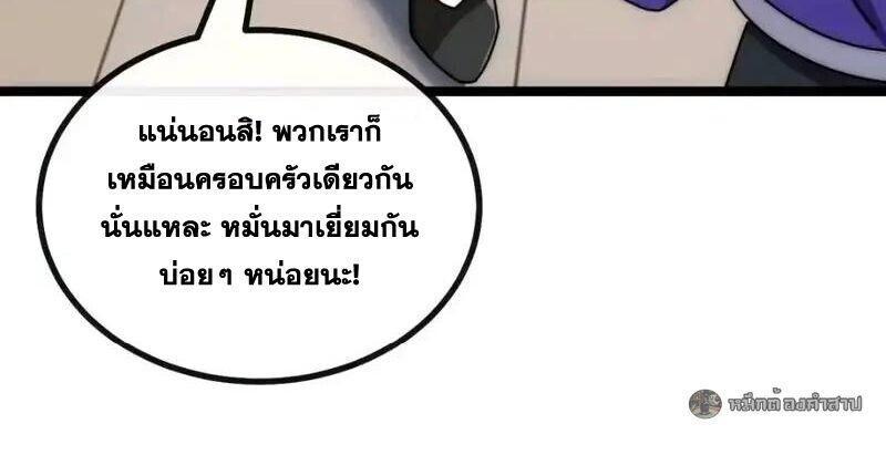 Manga-lc-com อ่านมังงะ อ่านการ์ตูน ออนไลน์ ฟรี Infinite Evolution From Zero ตอนที่ 1 2 3 4 5 6 7 8 9 10 11 12 13 14 ฟรี ไม่มีโฆษณา Manga-lc - อ่าน มังงะ อ่าน การ์ตูน ออนไลน์ อ่านมังงะ ฟรี