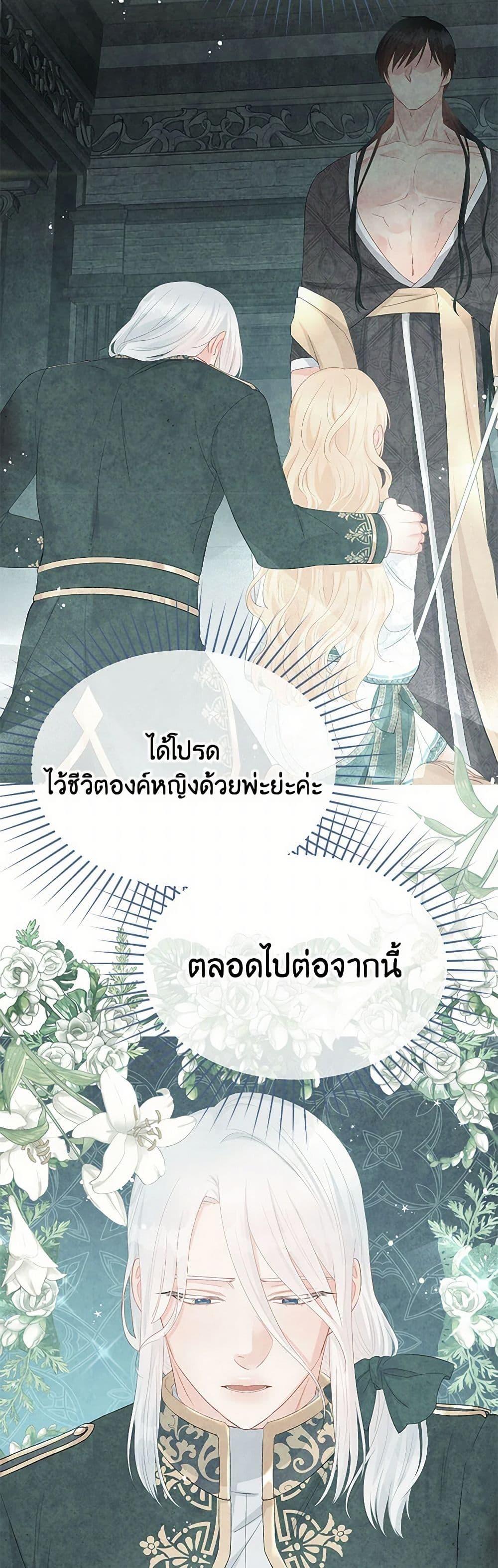 Manga-lc-com อ่านมังงะ อ่านการ์ตูน ออนไลน์ ฟรี Don’t Concern Yourself With That Book ตอนที่ 1 2 3 4 5 6 7 8 9 10 11 12 13 14 ฟรี ไม่มีโฆษณา Manga-lc - อ่าน มังงะ อ่าน การ์ตูน ออนไลน์ อ่านมังงะ ฟรี