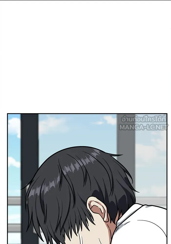 ช่วยเปลี่ยนฉันที ตอนที่ 54. ยอมินซอ 4 รูปที่ 150