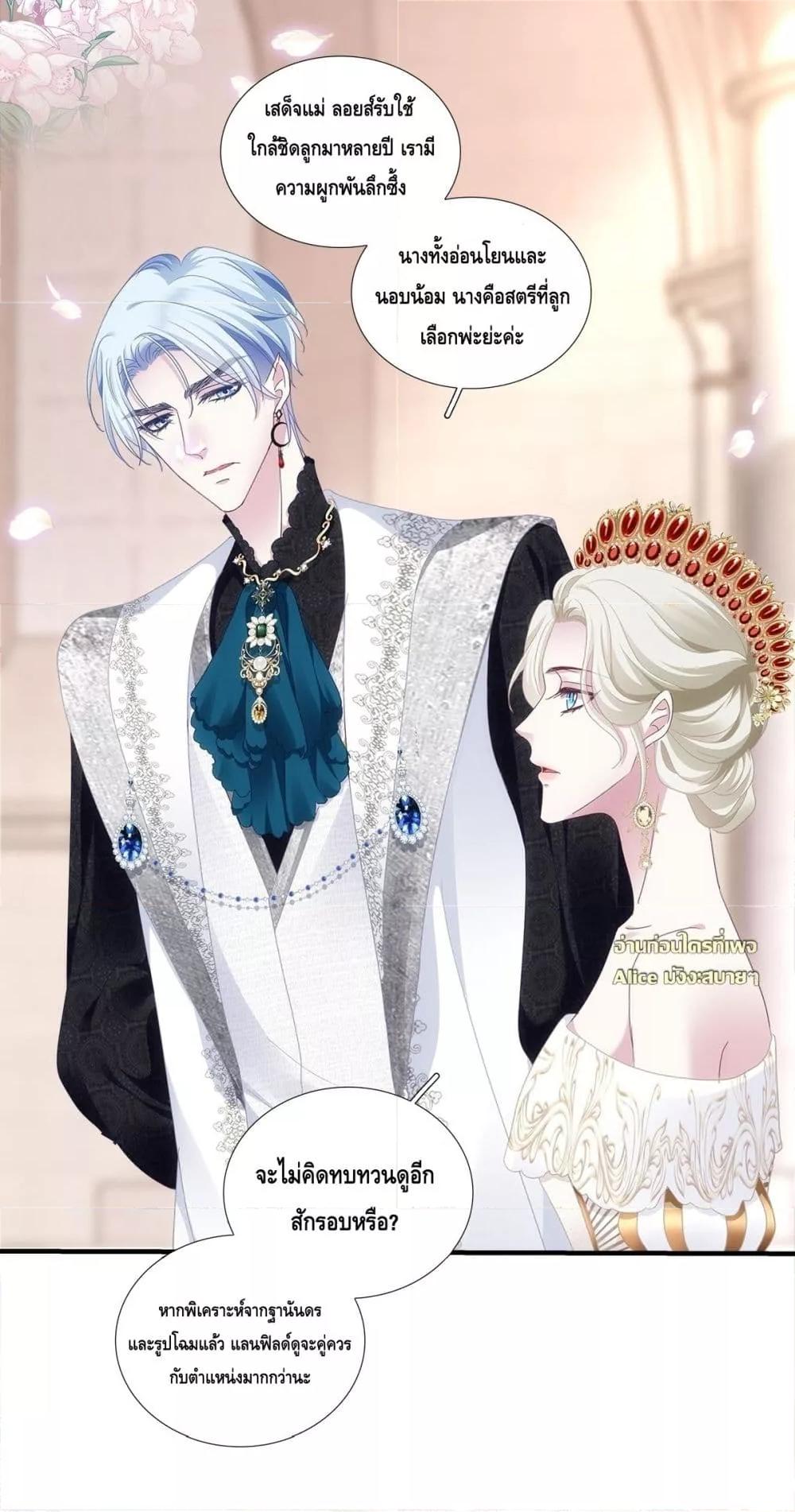 Manga-lc-com อ่านมังงะ อ่านการ์ตูน ออนไลน์ ฟรี TheVillainous ตอนที่ 1 2 3 4 5 6 7 8 9 10 11 12 13 14 ฟรี ไม่มีโฆษณา Manga-lc - อ่าน มังงะ อ่าน การ์ตูน ออนไลน์ อ่านมังงะ ฟรี