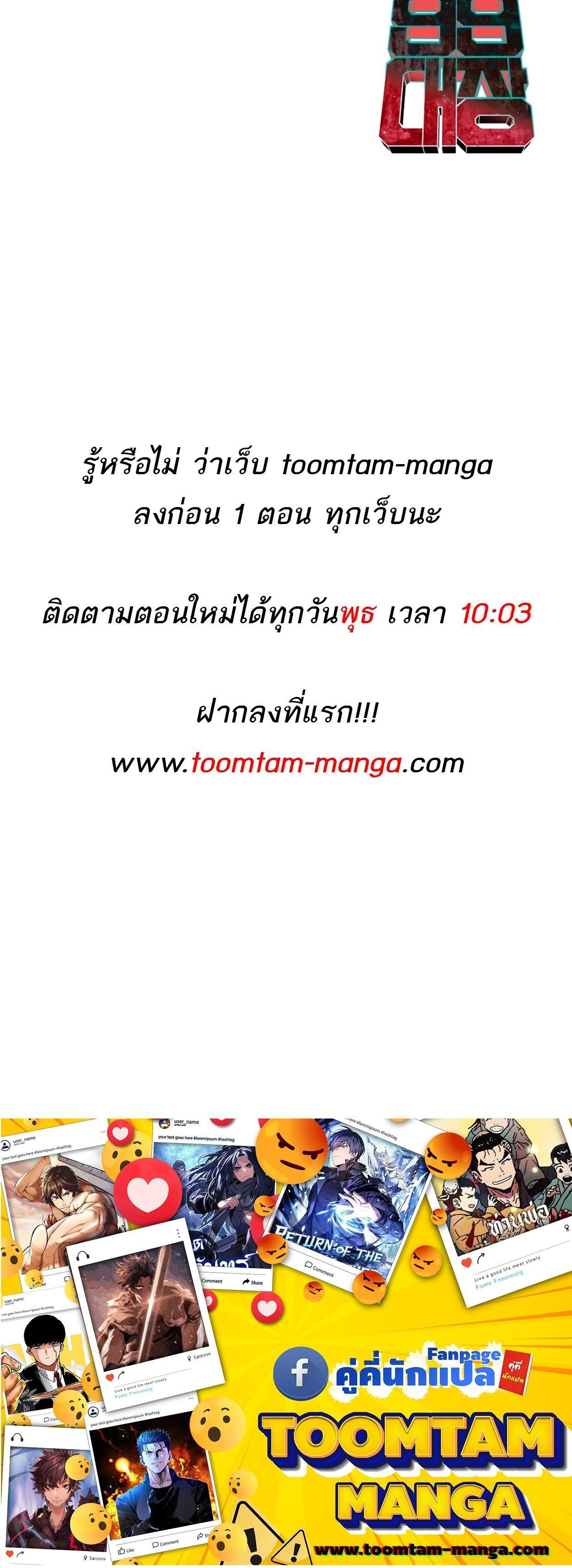 Manga-lc-com อ่านมังงะ อ่านการ์ตูน ออนไลน์ ฟรี 99 Boss ตอนที่ 1 2 3 4 5 6 7 8 9 10 11 12 13 14 ฟรี ไม่มีโฆษณา Manga-lc - อ่าน มังงะ อ่าน การ์ตูน ออนไลน์ อ่านมังงะ ฟรี