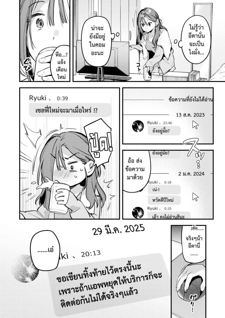 Doujin-Lc- อ่าน โดจิน มังฮวา เกาหลี ญี่ปุ่น จีน แปลไทย แจ้งหยุดบริการ [Wantan Meo] ตอนที่ 1 2 3 4 5 6 7 8 9 10 11 12 13 14 ฟรี ไม่มีโฆษณา อ่าน โดจิน Manhwa เกาหลี ญี่ปุ่น จีน เรามีครบ คัดมาให้เน้นๆ โดจิน 18+ รับประกันความฟินโดย  Doujin Lc