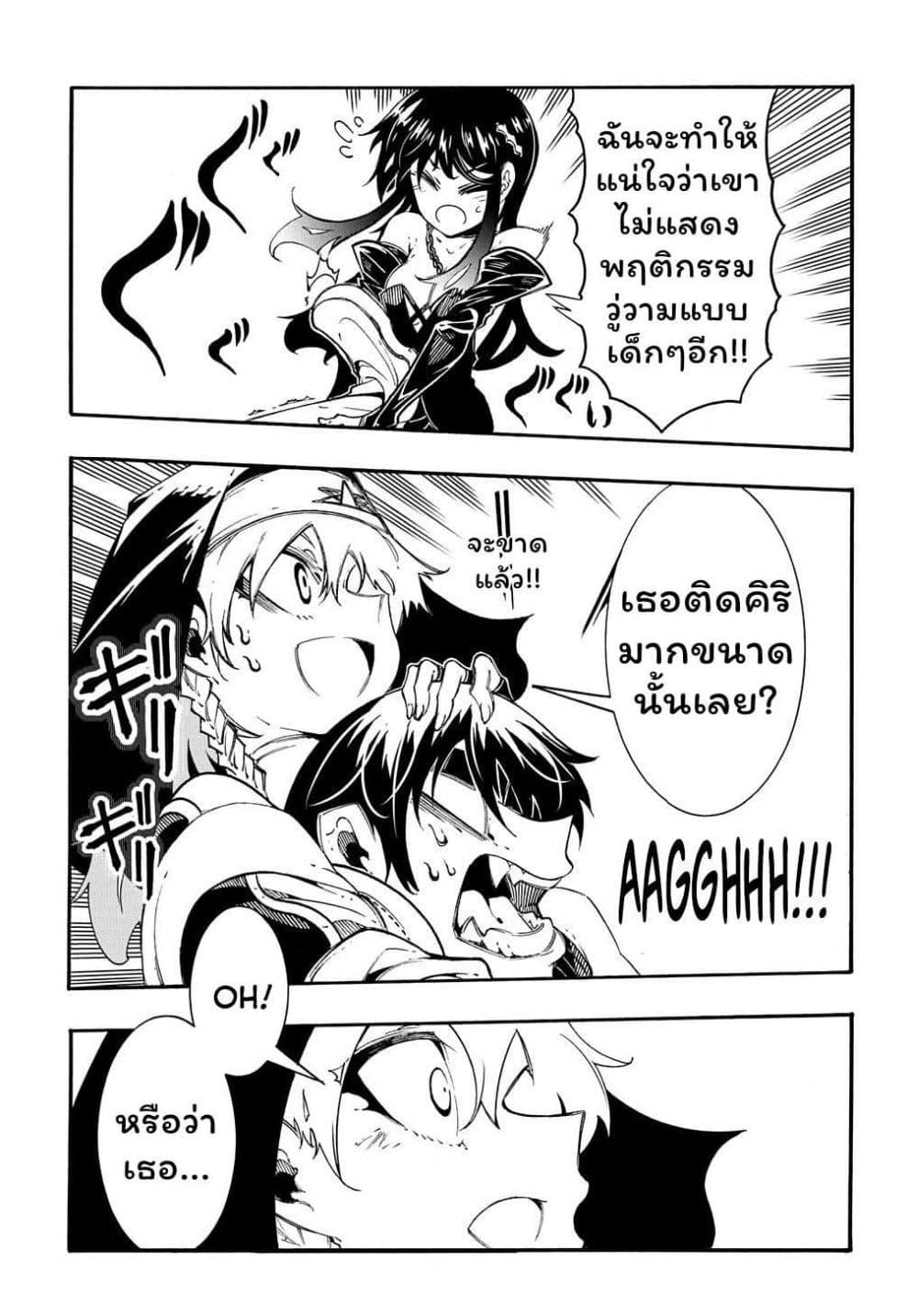 Manga-lc-com อ่านมังงะ อ่านการ์ตูน ออนไลน์ ฟรี Meccha Shoukan Sareta Ken ตอนที่ 1 2 3 4 5 6 7 8 9 10 11 12 13 14 ฟรี ไม่มีโฆษณา Manga-lc - อ่าน มังงะ อ่าน การ์ตูน ออนไลน์ อ่านมังงะ ฟรี