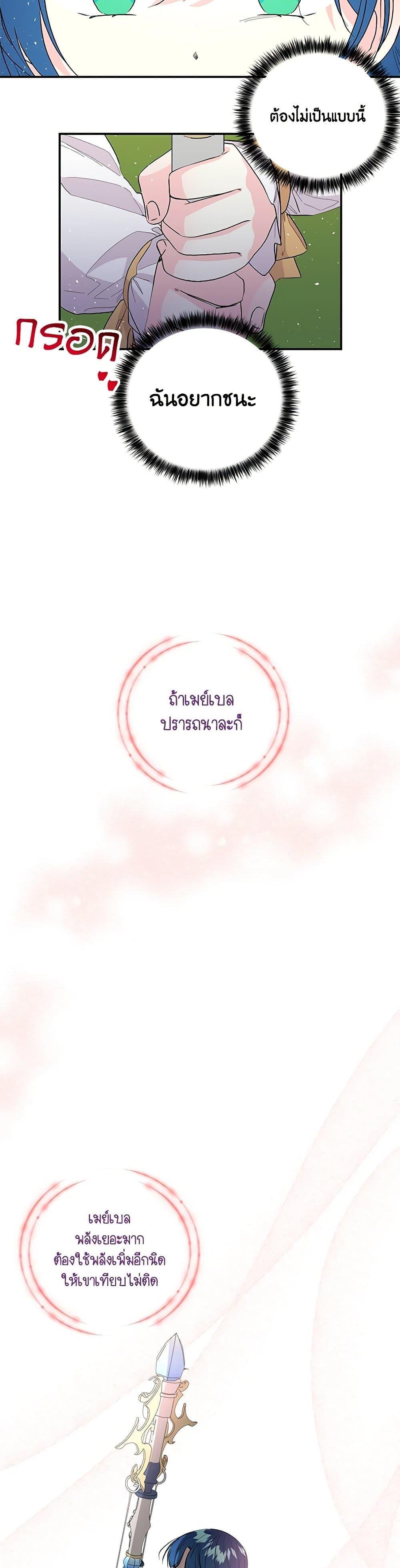 Manga-lc-com อ่านมังงะ อ่านการ์ตูน ออนไลน์ ฟรี Daughter of the Archmage ตอนที่ 1 2 3 4 5 6 7 8 9 10 11 12 13 14 ฟรี ไม่มีโฆษณา Manga-lc - อ่าน มังงะ อ่าน การ์ตูน ออนไลน์ อ่านมังงะ ฟรี