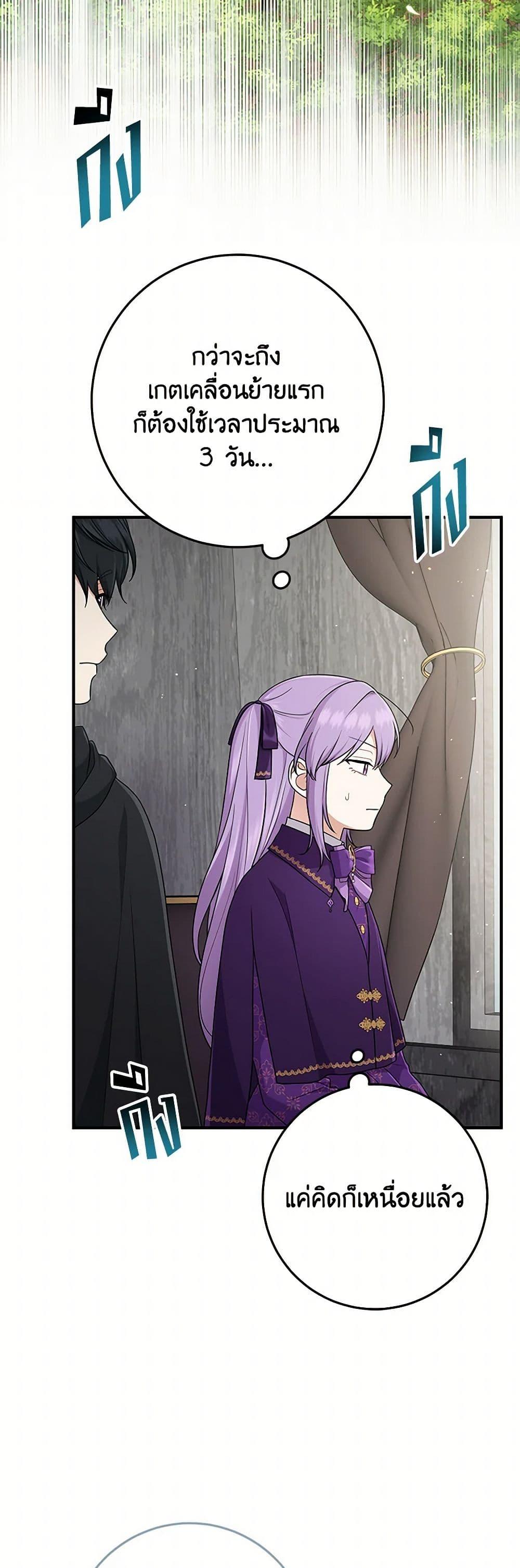 Manga-lc-com อ่านมังงะ อ่านการ์ตูน ออนไลน์ ฟรี I Played the Role of the Adopted Daughter Too Well ตอนที่ 1 2 3 4 5 6 7 8 9 10 11 12 13 14 ฟรี ไม่มีโฆษณา Manga-lc - อ่าน มังงะ อ่าน การ์ตูน ออนไลน์ อ่านมังงะ ฟรี