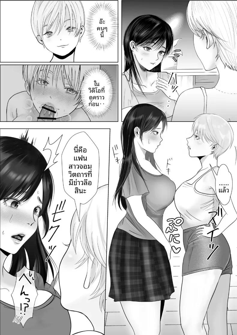 Doujin-Lc- อ่าน โดจิน มังฮวา เกาหลี ญี่ปุ่น จีน แปลไทย เเฟนสาวผมเป็นมาโซที่ชอบการนอกใจ ตอนที่ 1 2 3 4 5 6 7 8 9 10 11 12 13 14 ฟรี ไม่มีโฆษณา อ่าน โดจิน Manhwa เกาหลี ญี่ปุ่น จีน เรามีครบ คัดมาให้เน้นๆ โดจิน 18+ รับประกันความฟินโดย  Doujin Lc