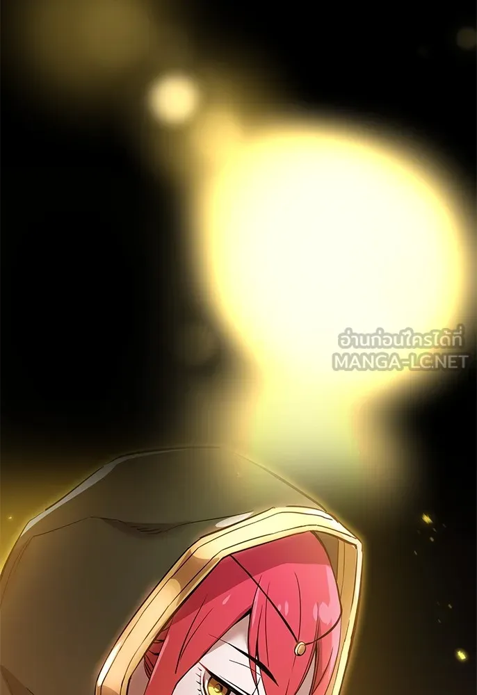 ฮันเตอร์สกิลโกง ตอนที่ 1 นักเรียนสอบตกผู้ว่างเปล่า รูปที่ 294
