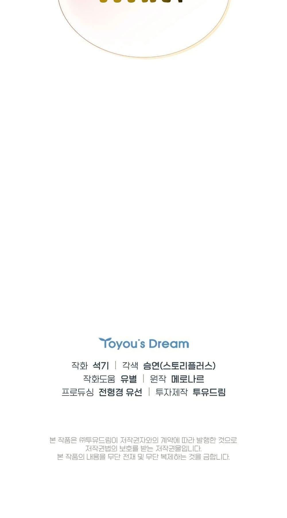 Manga-lc-com อ่านมังงะ อ่านการ์ตูน ออนไลน์ ฟรี Saving the Doomed Idols With My Touch ตอนที่ 1 2 3 4 5 6 7 8 9 10 11 12 13 14 ฟรี ไม่มีโฆษณา Manga-lc - อ่าน มังงะ อ่าน การ์ตูน ออนไลน์ อ่านมังงะ ฟรี